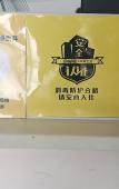 Туры в отель Shankee Hotel (Xian County Leshou Street) Туры в отель Shankee Hotel (Xian County Leshou Street)