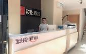 Туры в отель Foshan Yijun Hotel Туры в отель Foshan Yijun Hotel