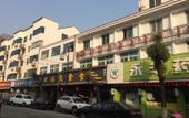 Туры в отель Shankee Hotel (Suzhou Zhangjiagang Dongdu) Туры в отель Shankee Hotel (Suzhou Zhangjiagang Dongdu)