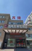 Туры в отель Shankee Hotel (Funing Xinlin Modern City) Туры в отель Shankee Hotel (Funing Xinlin Modern City)