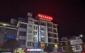 Туры в отель Shankee Chain Hotel (Pingle Shazi Town) Туры в отель Shankee Chain Hotel (Pingle Shazi Town)