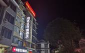 Туры в отель Shankee Chain Hotel (Pingle Shazi Town) Туры в отель Shankee Chain Hotel (Pingle Shazi Town)