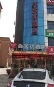 Туры в отель Shankee Hotel (Jianhu Shangang) Туры в отель Shankee Hotel (Jianhu Shangang)