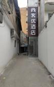Туры в отель Shankee Hotel (Jinan Daming Lake Station Shanda Second Hospital) Туры в отель Shankee Hotel (Jinan Daming Lake Station Shanda Second Hospital)