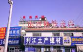 Туры в отель Shankee Hotel (Jinan Daming Lake Station Shanda Second Hospital) Туры в отель Shankee Hotel (Jinan Daming Lake Station Shanda Second Hospital)