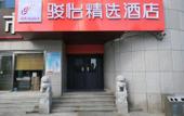 Туры в отель JUN hotels Туры в отель JUN hotels