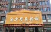 Туры в отель Junyi Hotel Chain Chaohu wanda plaza Taihu Mountain Road Branch Туры в отель Junyi Hotel Chain Chaohu wanda plaza Taihu Mountain Road Branch