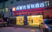 Туры в отель Shankee Chain Hotel (Dujiangyan Feilong Gymnasium) Туры в отель Shankee Chain Hotel (Dujiangyan Feilong Gymnasium)