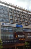 Туры в отель Lavande Hotel(Foshan Nanhai film and TV City store) Туры в отель Lavande Hotel(Foshan Nanhai film and TV City store)