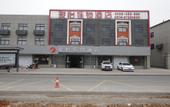 Туры в отель lvyun chain hotel Туры в отель lvyun chain hotel