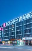 Туры в отель ECHARM Hotel (Yangshuo West Street store) Туры в отель ECHARM Hotel (Yangshuo West Street store)