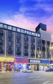 Туры в отель X Hotel (Dongguan Dalang Songshan Lake) Туры в отель X Hotel (Dongguan Dalang Songshan Lake)