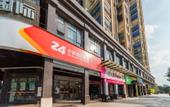 Туры в отель City Comfort Inn (Qingyuan Yingde Heping North Road Store) Туры в отель City Comfort Inn (Qingyuan Yingde Heping North Road Store)
