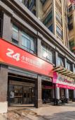 Туры в отель City Comfort Inn (Qingyuan Yingde Heping North Road Store) Туры в отель City Comfort Inn (Qingyuan Yingde Heping North Road Store)