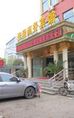 Туры в отель Shell Hotel (Shanghai Pujiang Town Zhuyuan Road) Туры в отель Shell Hotel (Shanghai Pujiang Town Zhuyuan Road)