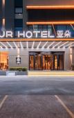 Туры в отель Atour Hotel (Jinan Gongye South Road CBD) Туры в отель Atour Hotel (Jinan Gongye South Road CBD)