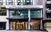 Туры в отель Atour Hotel (Chengdu Kuanzhai Alley) Туры в отель Atour Hotel (Chengdu Kuanzhai Alley)