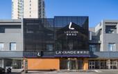 Туры в отель Lavande Hotel Beijing Longze Metro Station Store Туры в отель Lavande Hotel Beijing Longze Metro Station Store