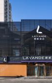 Туры в отель Lavande Hotel Beijing Longze Metro Station Store Туры в отель Lavande Hotel Beijing Longze Metro Station Store