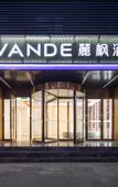 Туры в отель Lavande Hotel Beijing Longze Metro Station Store Туры в отель Lavande Hotel Beijing Longze Metro Station Store