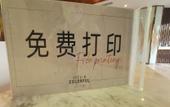 Туры в отель Waterfront Hotel(Zhuhai Lover's Road) Туры в отель Waterfront Hotel(Zhuhai Lover's Road)
