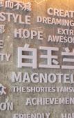 Туры в отель Magnotel(Pingquan Fuqian Garden) Туры в отель Magnotel(Pingquan Fuqian Garden)