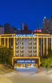 Туры в отель Atour Hotel (Chengdu Chunxi Road Shuncheng Street) Туры в отель Atour Hotel (Chengdu Chunxi Road Shuncheng Street)
