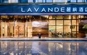 Туры в отель LAVANDEHOTELS Туры в отель LAVANDEHOTELS