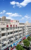 Туры в отель Home Inn Huayi Hotel Туры в отель Home Inn Huayi Hotel