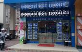 Туры в отель Shanghai E-Ting Boutique Hotel Туры в отель Shanghai E-Ting Boutique Hotel