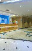 Туры в отель Homeinn Pebble Hotel (Huzhou Yishang Street) Туры в отель Homeinn Pebble Hotel (Huzhou Yishang Street)