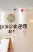 Туры в отель Homeinn Pebble Hotel (Huzhou Yishang Street) Туры в отель Homeinn Pebble Hotel (Huzhou Yishang Street)