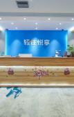 Туры в отель Homeinn Pebble Hotel (Huzhou Yishang Street) Туры в отель Homeinn Pebble Hotel (Huzhou Yishang Street)
