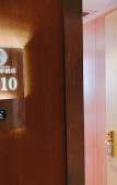 Туры в отель Homeinn Pebble Hotel (Huzhou Yishang Street) Туры в отель Homeinn Pebble Hotel (Huzhou Yishang Street)