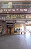 Туры в отель Homeinn Pebble Hotel (Huzhou Yishang Street) Туры в отель Homeinn Pebble Hotel (Huzhou Yishang Street)