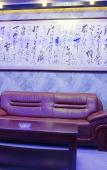 Туры в отель Jinzi Business Hotel Туры в отель Jinzi Business Hotel