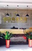Туры в отель Jinzi Business Hotel Туры в отель Jinzi Business Hotel