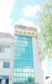 Туры в отель Jinzi Business Hotel Туры в отель Jinzi Business Hotel