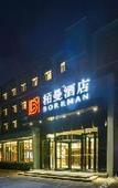 Туры в отель Chonpines Hotel (Beijing Tongzhou The Grand Canal CBD Tongyunmen Subway Station) Туры в отель Chonpines Hotel (Beijing Tongzhou The Grand Canal CBD Tongyunmen Subway Station)