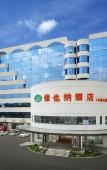 Туры в отель Vienna Hotel (Xiaokunshan) Туры в отель Vienna Hotel (Xiaokunshan)