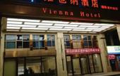 Туры в отель Vienna Hotel (Hefei Lujiang International Building Material City) Туры в отель Vienna Hotel (Hefei Lujiang International Building Material City)