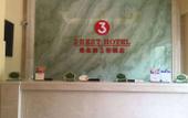 Туры в отель Yayue Hotel (Dongguan Liaobu Auto City Basketball Center) Туры в отель Yayue Hotel (Dongguan Liaobu Auto City Basketball Center)