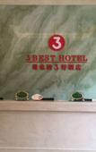 Туры в отель Yayue Hotel (Dongguan Liaobu Auto City Basketball Center) Туры в отель Yayue Hotel (Dongguan Liaobu Auto City Basketball Center)