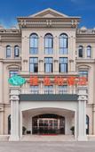 Туры в отель Vienna Hotel (Tongxiang Puyuan) Туры в отель Vienna Hotel (Tongxiang Puyuan)