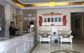 Туры в отель Vienna Hotel (Yushu Tangbo Old Road) Туры в отель Vienna Hotel (Yushu Tangbo Old Road)