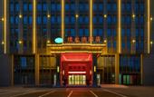 Туры в отель Vienna Hotel (Danyang High-speed Railway Station, Danyang City Туры в отель Vienna Hotel (Danyang High-speed Railway Station, Danyang City