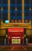 Туры в отель Vienna Hotel (Danyang High-speed Railway Station, Danyang City Туры в отель Vienna Hotel (Danyang High-speed Railway Station, Danyang City