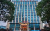 Туры в отель Vienna Hotel (Danyang High-speed Railway Station, Danyang City Туры в отель Vienna Hotel (Danyang High-speed Railway Station, Danyang City