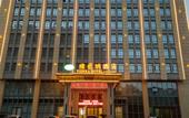 Туры в отель Vienna Hotel (Danyang High-speed Railway Station, Danyang City Туры в отель Vienna Hotel (Danyang High-speed Railway Station, Danyang City