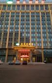 Туры в отель Vienna Hotel (Danyang High-speed Railway Station, Danyang City Туры в отель Vienna Hotel (Danyang High-speed Railway Station, Danyang City